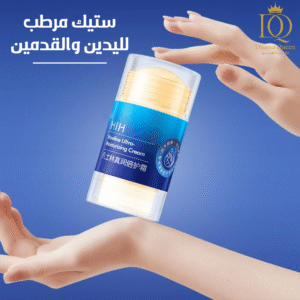 ستيك مرطب لليدين والقدمين